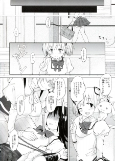 (C83) [FlowerchildUDEA (FLOWERCHILD)] TIGHT ROPE (Puella Magi Madoka Magica) - page 25