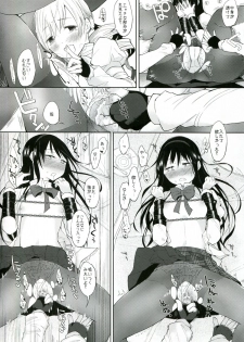 (C83) [FlowerchildUDEA (FLOWERCHILD)] TIGHT ROPE (Puella Magi Madoka Magica) - page 15