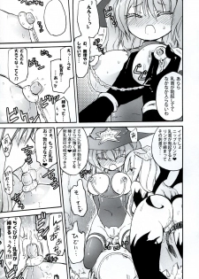 (C83) [Homuraya (Homura Subaru)] Homuraya Milk ★ Collection 2 (Various) - page 49