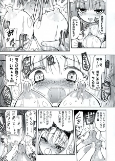 (C83) [Homuraya (Homura Subaru)] Homuraya Milk ★ Collection 2 (Various) - page 19