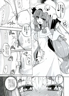 (C83) [Homuraya (Homura Subaru)] Homuraya Milk ★ Collection 2 (Various) - page 11