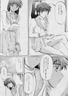 [Busou Megami (Kannaduki Kanna)] (04) 亜衣&麻衣～結～ (Injuu Seisen Twin Angels) - page 31