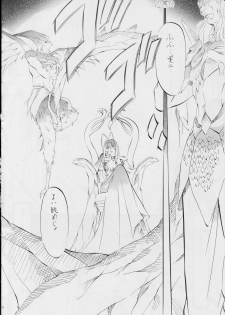 [Busou Megami (Kannaduki Kanna)] (04) 亜衣&麻衣～結～ (Injuu Seisen Twin Angels) - page 3