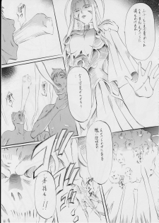[Busou Megami (Kannaduki Kanna)] (04) 亜衣&麻衣～結～ (Injuu Seisen Twin Angels) - page 10