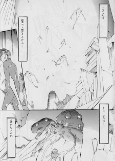 [Busou Megami (Kannaduki Kanna)] (04) 亜衣&麻衣～結～ (Injuu Seisen Twin Angels) - page 2
