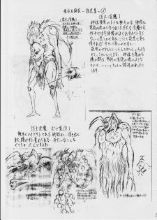 [Busou Megami (Kannaduki Kanna)] (04) 亜衣&麻衣～結～ (Injuu Seisen Twin Angels) - page 36