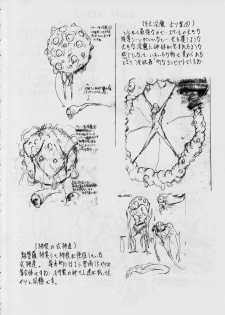 [Busou Megami (Kannaduki Kanna)] (04) 亜衣&麻衣～結～ (Injuu Seisen Twin Angels) - page 37