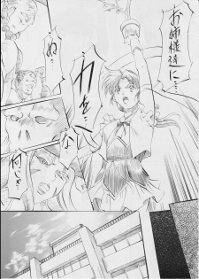 [Busou Megami (Kannaduki Kanna)] (04) 亜衣&麻衣～結～ (Injuu Seisen Twin Angels) - page 30