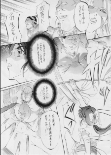 [Busou Megami (Kannaduki Kanna)] (04) 亜衣&麻衣～結～ (Injuu Seisen Twin Angels) - page 28