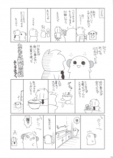 (C83) [Shishamo House (Araki Akira)] Kyou Saya Connection 2 + Copy Shi (Puella Magi Madoka Magica) - page 28