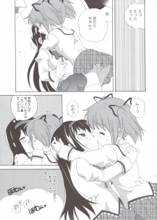 (C83) [Shishamo House (Araki Akira)] Kyou Saya Connection 2 + Copy Shi (Puella Magi Madoka Magica) - page 14