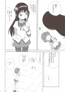 (C83) [Shishamo House (Araki Akira)] Kyou Saya Connection 2 + Copy Shi (Puella Magi Madoka Magica) - page 7