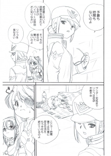 (C83) [Shishamo House (Araki Akira)] Kyou Saya Connection 2 + Copy Shi (Puella Magi Madoka Magica) - page 35