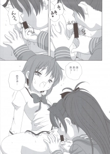 (C83) [Shishamo House (Araki Akira)] Kyou Saya Connection 2 + Copy Shi (Puella Magi Madoka Magica) - page 22