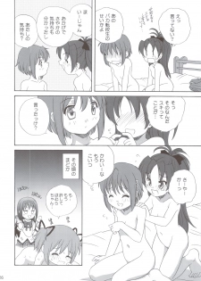 (C83) [Shishamo House (Araki Akira)] Kyou Saya Connection 2 + Copy Shi (Puella Magi Madoka Magica) - page 25