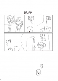 (C83) [Shishamo House (Araki Akira)] Kyou Saya Connection 2 + Copy Shi (Puella Magi Madoka Magica) - page 3