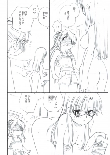 (C83) [Shishamo House (Araki Akira)] Kyou Saya Connection 2 + Copy Shi (Puella Magi Madoka Magica) - page 38
