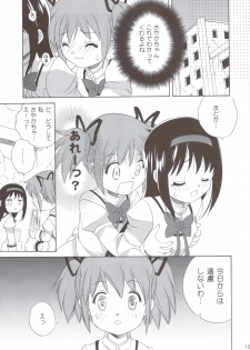 (C83) [Shishamo House (Araki Akira)] Kyou Saya Connection 2 + Copy Shi (Puella Magi Madoka Magica) - page 12