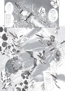 (C83) [GENETRIX (GEN)] 47 MMR02 (include01) Kasshoku Musume-tachi (Original) - page 30