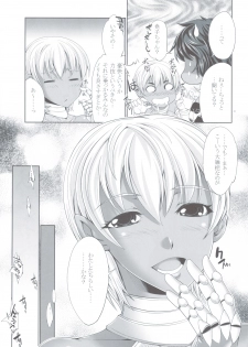 (C83) [GENETRIX (GEN)] 47 MMR02 (include01) Kasshoku Musume-tachi (Original) - page 47