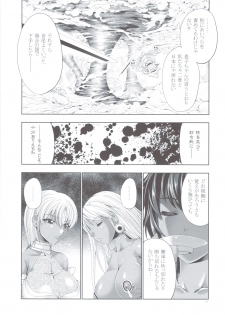 (C83) [GENETRIX (GEN)] 47 MMR02 (include01) Kasshoku Musume-tachi (Original) - page 43