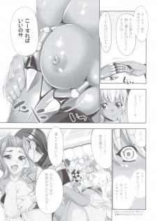 (C83) [GENETRIX (GEN)] 47 MMR02 (include01) Kasshoku Musume-tachi (Original) - page 45