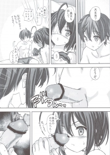 (C83) [Renai Mangaka (Naruse Hirofumi)] Koi Shita Kanojo wa Chuunibyou (Chuunibyou Demo Koi ga Shitai!) - page 26