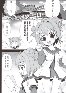 (C83) [Mamagult (Takao Ukyou)] GIRASOLE (YuruYuri) - page 3