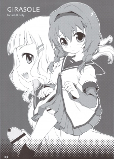 (C83) [Mamagult (Takao Ukyou)] GIRASOLE (YuruYuri) - page 2