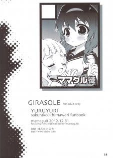 (C83) [Mamagult (Takao Ukyou)] GIRASOLE (YuruYuri) - page 17