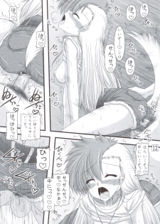 (C83) [Ai wa Kurayami (Marui Ryuu)] Wanko no Daitaian (Ghost Sweeper Mikami) - page 11