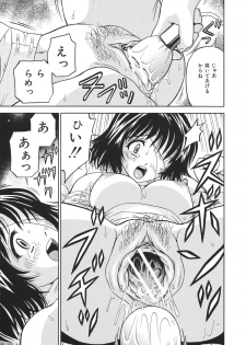 [Atori K] Houtai Shoujo - Bandage Girl - page 41