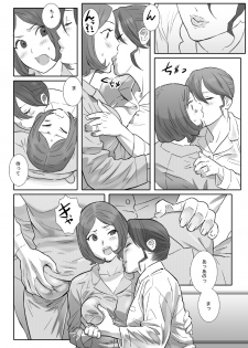 [remora works] LESFES CO-Mature-feat.Isaki VOL.003 - page 2