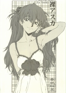 [Dennou Denpa Hatsureisho (Harukaze Koucha)] La Asuka (Neon Genesis Evangelion) - page 1