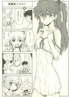 [Dennou Denpa Hatsureisho (Harukaze Koucha)] La Asuka (Neon Genesis Evangelion) - page 11