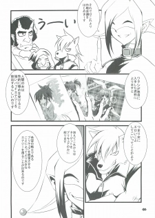 (C82) [EXtage (Minakami Hiroki)] Pieces! (Smile Precure!) - page 3