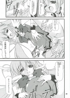 (C82) [EXtage (Minakami Hiroki)] Pieces! (Smile Precure!) - page 6