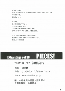 (C82) [EXtage (Minakami Hiroki)] Pieces! (Smile Precure!) - page 17