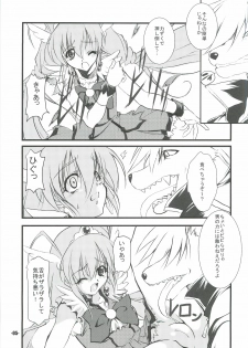 (C82) [EXtage (Minakami Hiroki)] Pieces! (Smile Precure!) - page 4