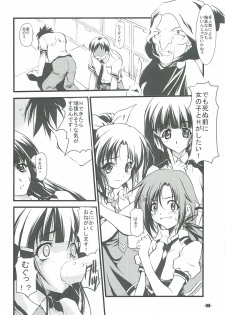 (C82) [EXtage (Minakami Hiroki)] Pieces! (Smile Precure!) - page 7