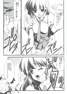 (C82) [EXtage (Minakami Hiroki)] Pieces! (Smile Precure!) - page 10