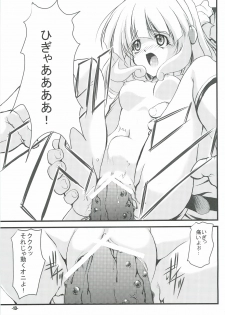 (C82) [EXtage (Minakami Hiroki)] Pieces! (Smile Precure!) - page 12