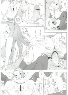 (C82) [DOUWA-KENSETSU (Nomura Teruya)] BAD COMMUNICATION? 14 (THE IDOLM@STER) - page 16