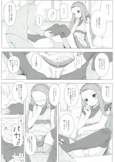 (C82) [DOUWA-KENSETSU (Nomura Teruya)] BAD COMMUNICATION? 14 (THE IDOLM@STER) - page 6