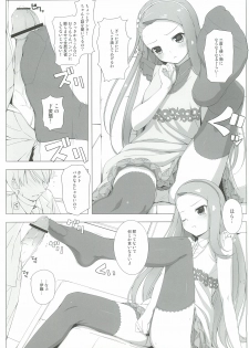 (C82) [DOUWA-KENSETSU (Nomura Teruya)] BAD COMMUNICATION? 14 (THE IDOLM@STER) - page 5