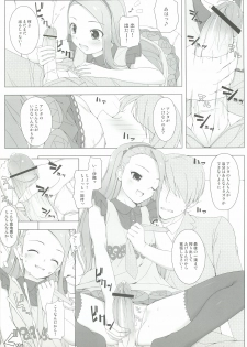 (C82) [DOUWA-KENSETSU (Nomura Teruya)] BAD COMMUNICATION? 14 (THE IDOLM@STER) - page 19