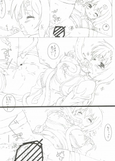 (C81) [Testa Kitchen (Testa)] Akubi-san to Shokushu-san (Ragnarok Online) - page 9