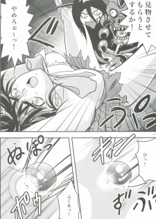 [Senbon Torii] FallenXXangeL3 Inka no Ai Joukan (Inju Seisen Twin Angel) - page 18