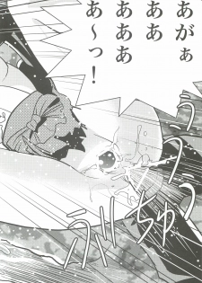 [Senbon Torii] FallenXXangeL3 Inka no Ai Joukan (Inju Seisen Twin Angel) - page 29