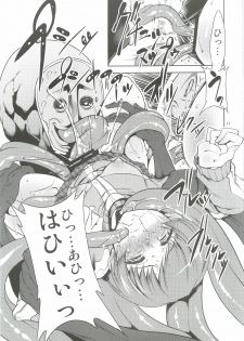 [FAKESTAR (Miharu)] CS (Persona 4) - page 10
